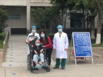 全省最高龄病例治愈！广州90岁新冠肺炎患者出院 - 广东大洋网
