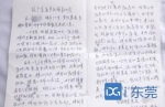 战荆州⑦ | 和时间赛跑，与死神搏斗，尽全力抢救危重患者 - News.Timedg.Com