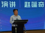 中国社会工作发展基金会理事长赵蓬奇 - 新浪广东