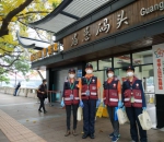 广州疾控公布市内6码头新冠病毒检测结果 - 广东大洋网