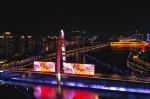 市住建局：珠江两岸灯光“战疫”为全市人民加油鼓劲 - 广东大洋网