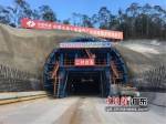 图为围龙隧道已经开挖，正在推进施工之中 惠阳区委宣传部供图 - 中国新闻社广东分社主办