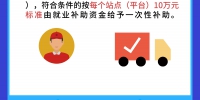 援企、稳岗、促就业！广州出台“促进就业六条” - 广东大洋网