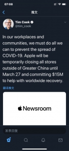 苹果公司将关闭大中华区以外的所有门店 - News.Timedg.Com