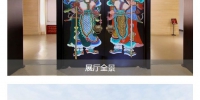 粤剧艺术博物馆3月18日起恢复开放 - 广东大洋网