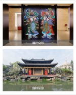 粤剧艺术博物馆3月18日起恢复开放 - 广东大洋网