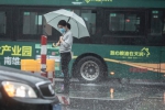 今天降雨将持续，预计启动暴雨应急响应可能性不大 - 广东大洋网