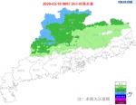 广东今日仍有强降水 局地伴有雷雨大风和冰雹天气 - 新浪广东