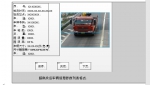 科技治超！广州5座大桥将设不停车超限检测系统 - 广东大洋网