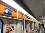 客流创新高！明起广州地铁31个站点早高峰限流 - 广东大洋网