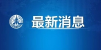非香港居民25日起从海外抵达香港国际机场后将无法入境 - News.Timedg.Com