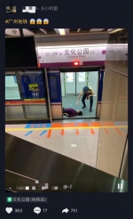 广州六号线列车上一乘客晕倒 地铁回应:低血糖导致 - 新浪广东