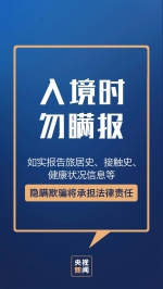 疫情未结束，这些方面还要注意！ - News.Timedg.Com