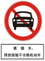 广州拟全天禁止黑烟车通行 肉眼可见冒黑烟即可处罚 - 广东大洋网