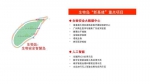 全国首个“新基建”产业政策诞生在广州开发区 - 广东大洋网