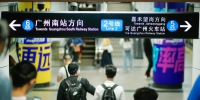这个清明节，广州地铁二号线连续两天推迟收车 - 广东大洋网