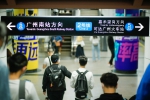 这个清明节，广州地铁二号线连续两天推迟收车 - 广东大洋网