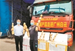 每天约450吨湖北优质农产品运抵江南市场 档主表示“霜打之后更甜更好吃” - 广东大洋网