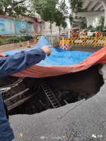 广州东晓南路段发生地陷，官方：初步判断因雨水冲刷所致 - News.Timedg.Com