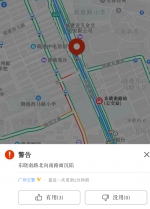 广州市海珠区东晓南路发生地陷 过往车辆请绕行 - 新浪广东