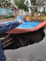 广州市海珠区东晓南路发生地陷 过往车辆请绕行 - 新浪广东