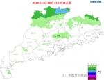 未来几天广东大部降水频繁 粤北地质灾害风险高 - 新浪广东