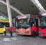 今日10时广州超2.6万辆公交、出租车鸣笛致哀 - 广东大洋网