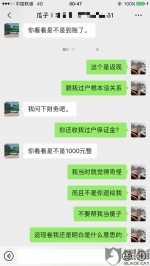 网友投诉瓜子二手车： 隐藏收费多 3万的车子要5万多 - 新浪广东