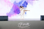 舞蹈表演《美“力”之源》 - 新浪广东
