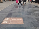 北京路步行街将变身“四季花街”！打造广州文化产业重要增长极 - 广东大洋网