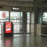 天河客运站4月18日起开售“五一”假期车票 - 广东大洋网