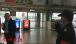 天河客运站4月18日起开售“五一”假期车票 - 广东大洋网