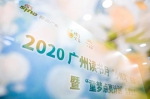 2020广州读书月 桔子公益携手无限极为“小候鸟”送书点梦 - 新浪广东