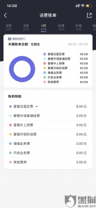 网友投诉中国移动霸王套餐 余额不足25元自动停机 - 新浪广东