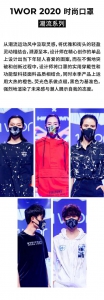 2020广东时装周：1WOR口罩走红 KamlionSrm寻觅都市自由 - 新浪广东