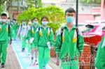 广州南武中学学生乘坐“如约助学专线”返回校园，排队有序进校。 - 新浪广东