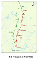 出城高峰预计持续到24时，广州多区交通拥堵指数飘红 - 广东大洋网