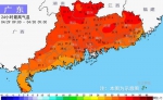 五一假期广东炎热是主调 最高气温可达32℃~34℃ - 新浪广东