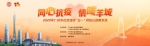 广州市社会组织首个“云招聘”平台上线 - 广东大洋网