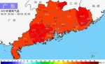 广东今天仍以晴热天气为主 部分市县最高温可达36℃ - 新浪广东