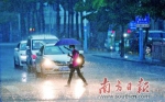 持续高温多日后，广东多地昨迎“降温雨”。南方日报记者 叶志文 摄 - 新浪广东