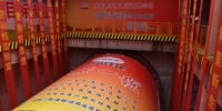 好消息！广州“最快”地铁同日挖通两条隧道 - 广东大洋网