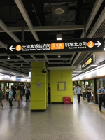地铁客流恢复至近七成，体育西“冷热不均”怎么破？ - 广东大洋网