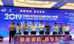 2019年赢在东莞科技创新创业大赛决赛第二场：他们靠坚持研发征服评委闯入年度总决赛 - News.Timedg.Com