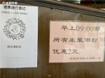 玫瑰甜品、风味馆……广州街坊们心心念念的餐饮店重开了！ - 广东大洋网