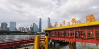 广州塔码头15日起暂停营业，迁往中大码头位置 - 广东大洋网