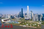 广州市大力培育发展战略性新兴产业获国家督查激励 - 广东大洋网