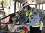 广州首批小学生返校，4000余校车贴“身份码” - 广东大洋网