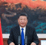 （时政）习近平在第73届世界卫生大会视频会议开幕式上致辞 - News.21cn.Com