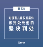 绝不姑息！ - News.Timedg.Com